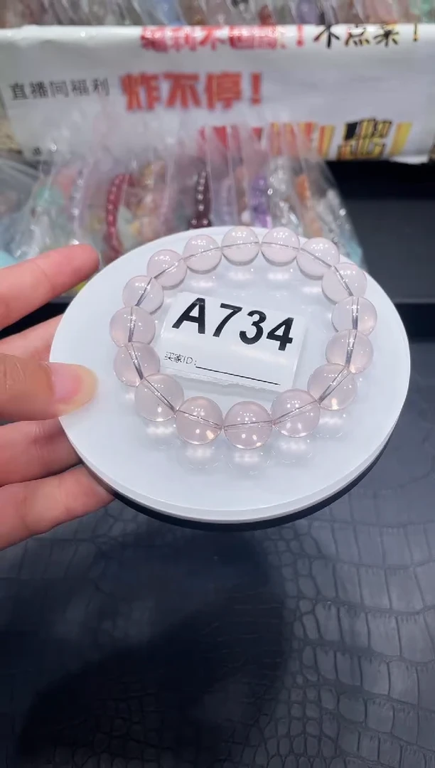未镶嵌手链萤石A733 冰橘粉 13+