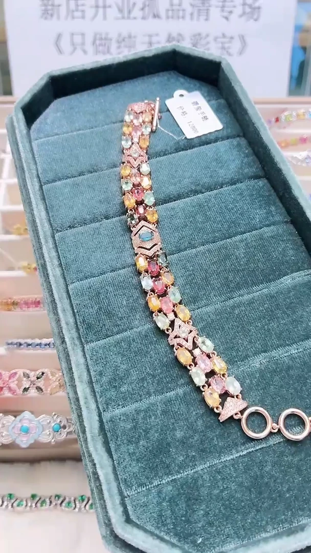 银S925镶嵌手链碧玺430ZB1123产品一个（多样性）