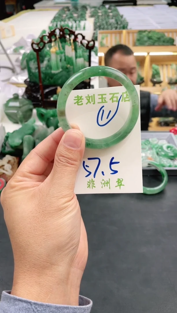 【闪购商品】石英质玉1未镶嵌高冰非洲翠