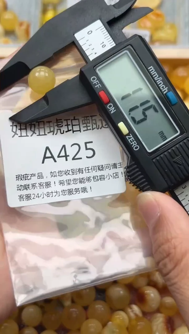 未镶嵌琥珀裸石蜜蜡珠子带瑕疵