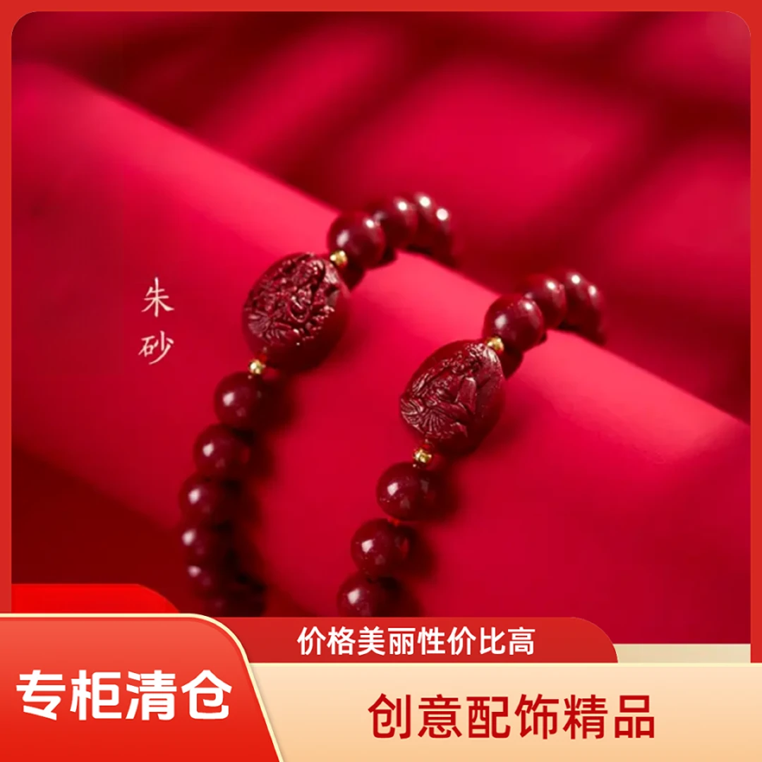 抢！【专柜精品】含辰砂工艺品朱砂佛守护饰品装饰品创意配饰