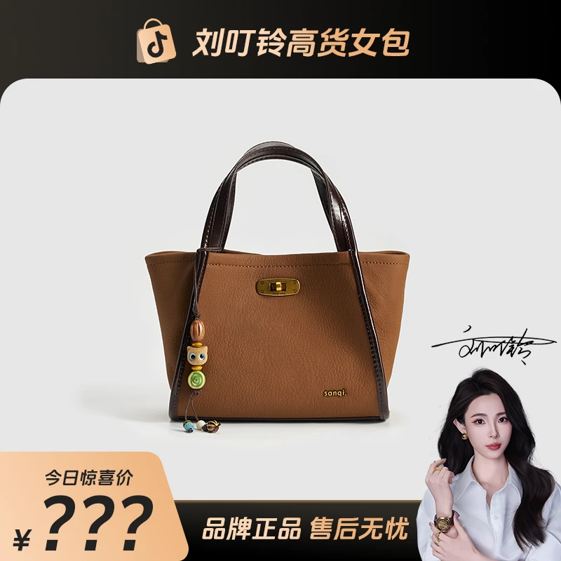 【刘叮铃专属】CEFINN/气质女士高级感经典时尚百搭可单肩腋下女包