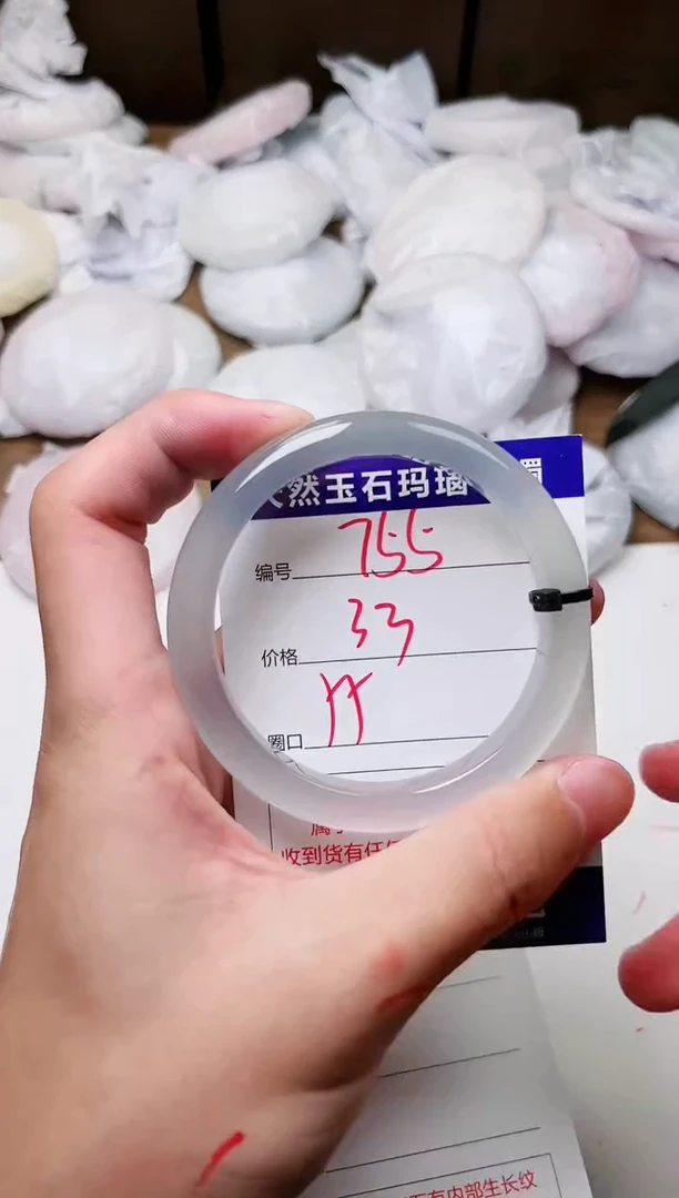 玛瑙/玉髓手镯未镶嵌754