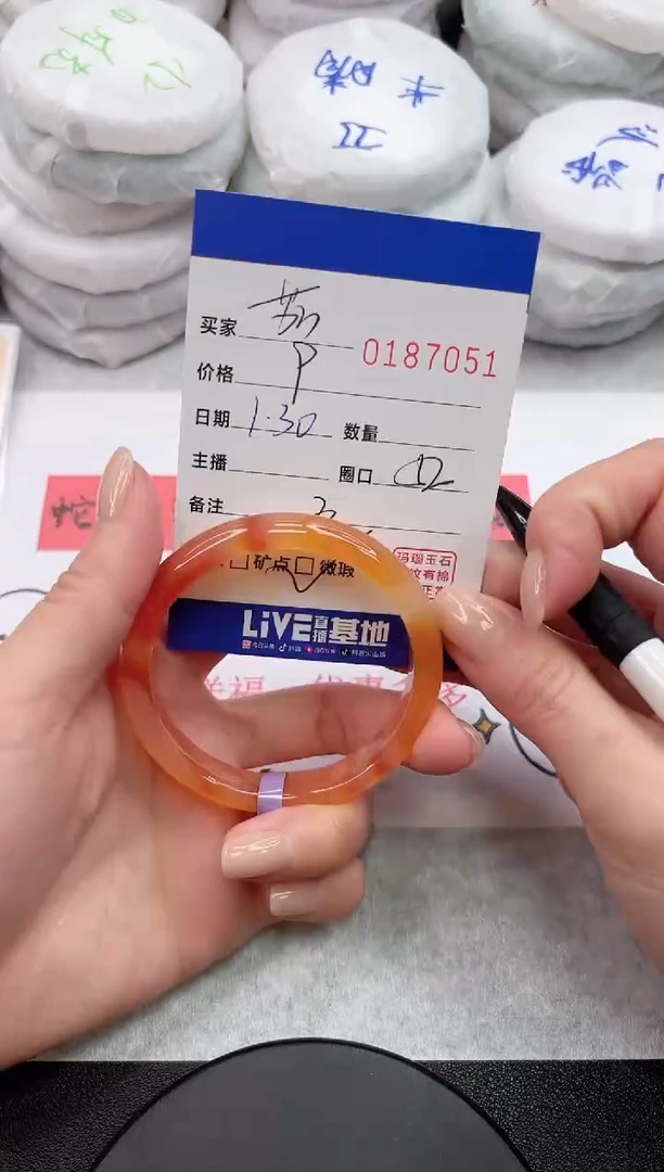 【闪购商品】玛瑙/玉髓手镯未镶嵌7051