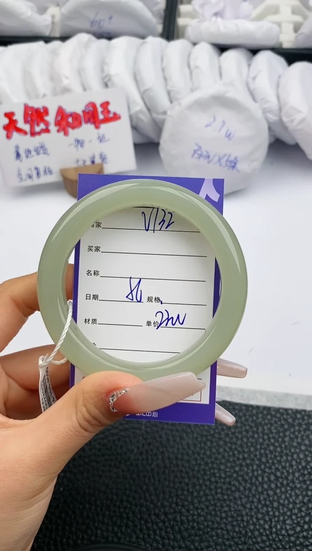 【闪购商品】和田玉手镯未镶嵌132微色差T4