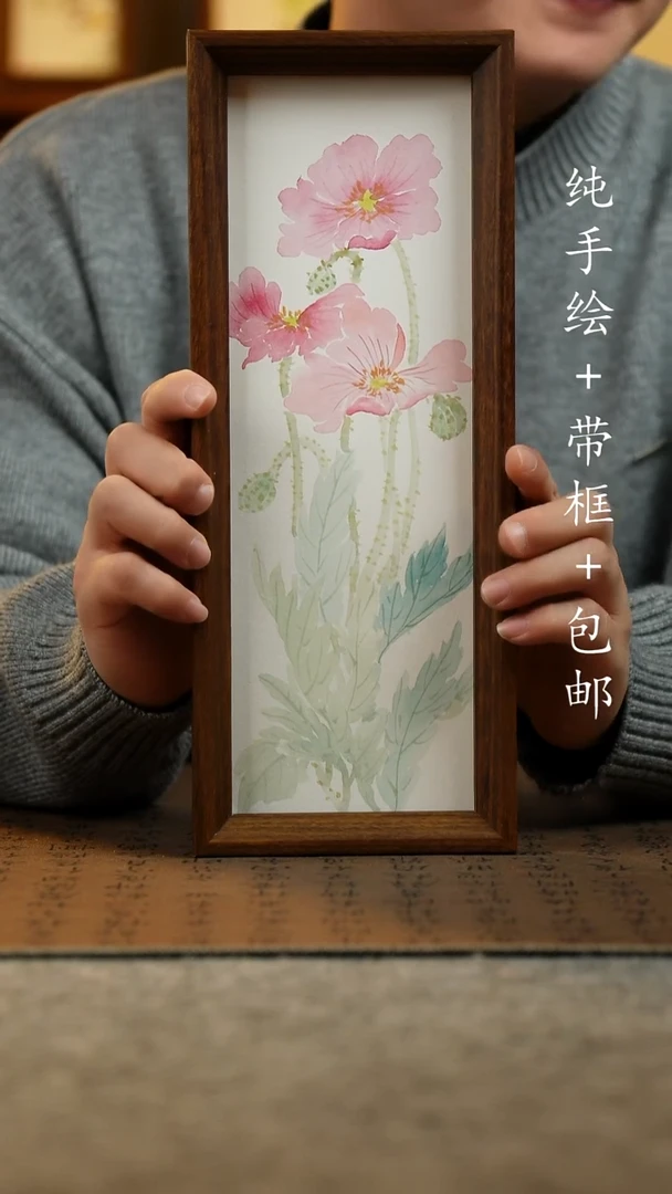 国画纯手绘国风国画