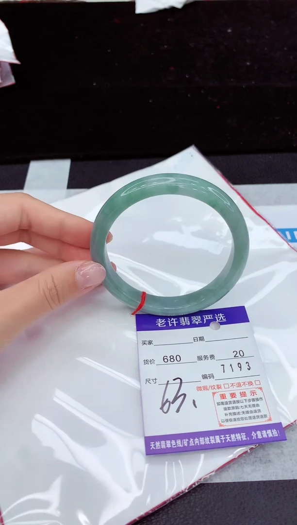 翡翠手镯未镶嵌11111111