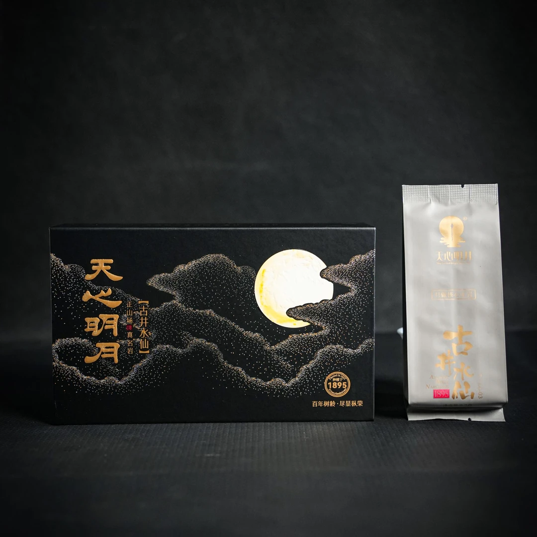 【天心明月】古井水仙 武夷岩茶