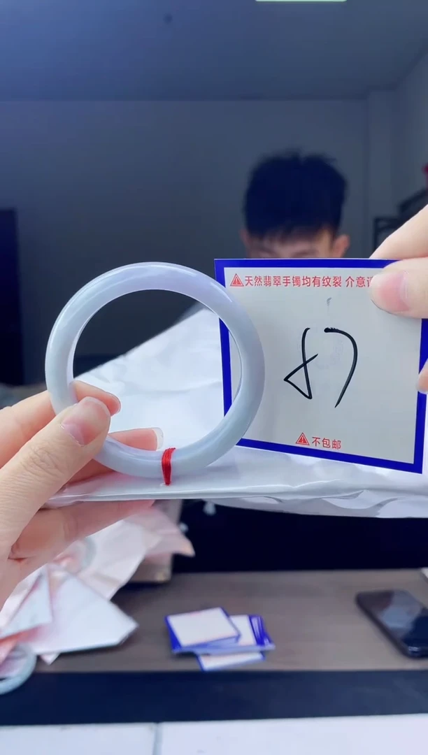 未镶嵌手镯翡翠我