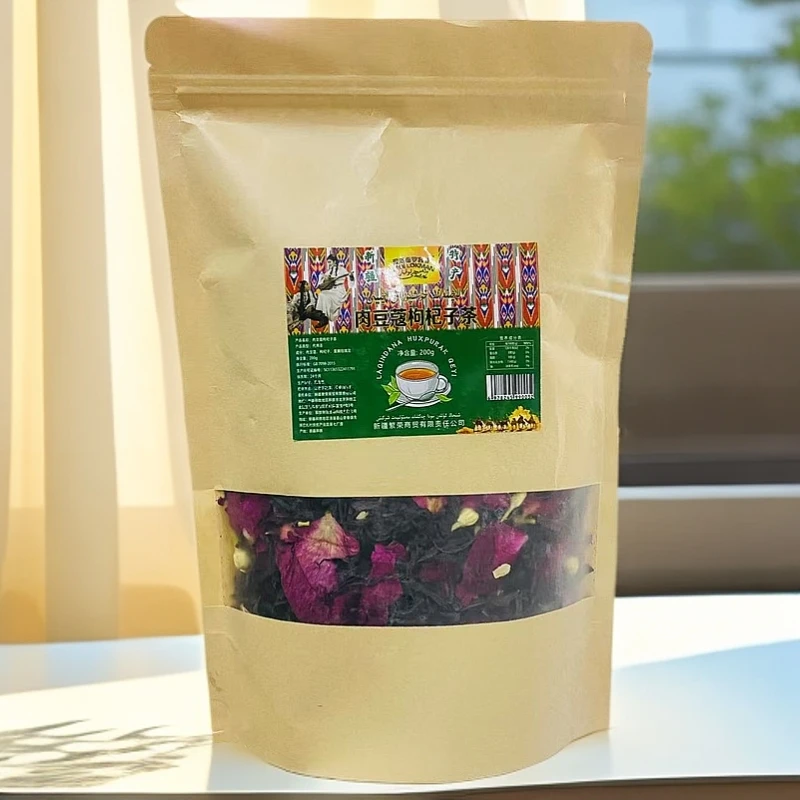肉豆蔻新疆构杞子茶（包邮）