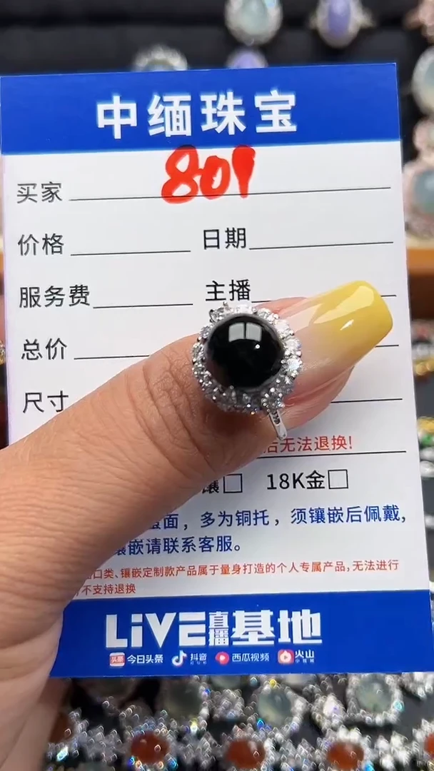 银S925镶嵌戒指翡翠缅甸天然A货翡翠S925银镶嵌