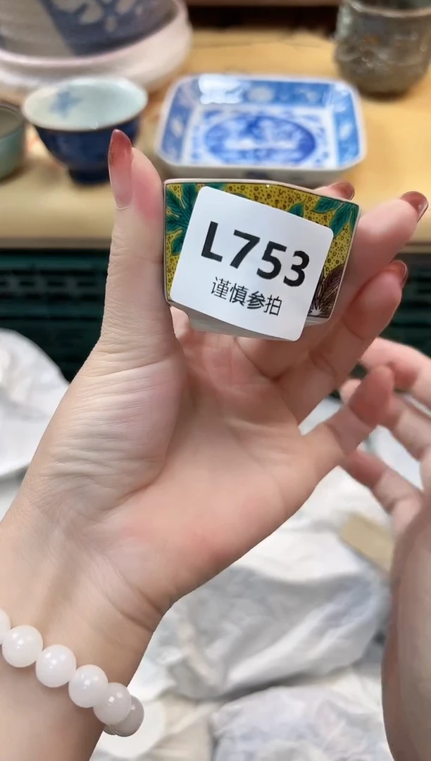 瓷片路*丙 753