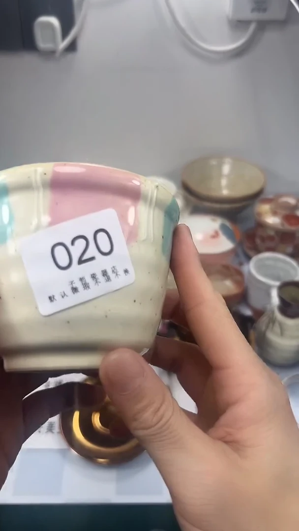 浪**個020回流瓷器，默认微瑕