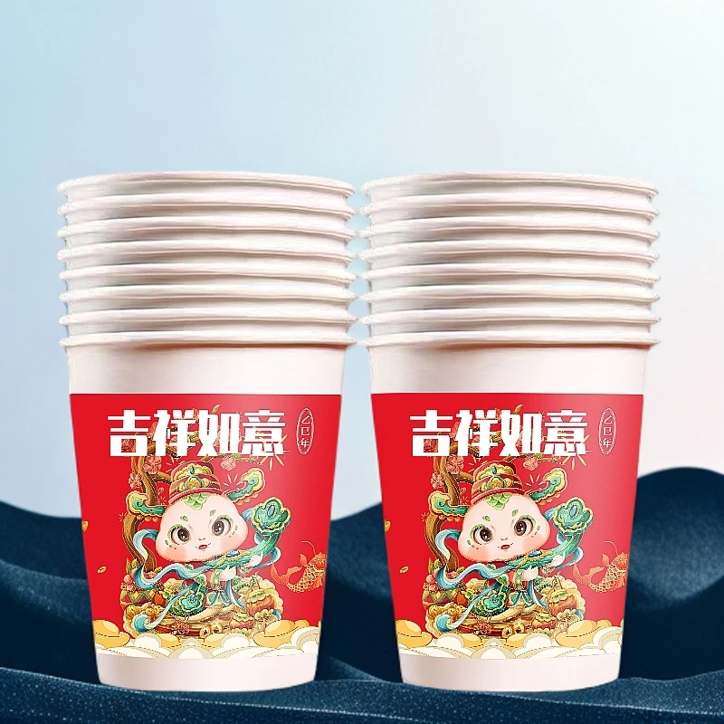 欢度新年小纸杯一次性杯子原木纸浆家用商用水杯