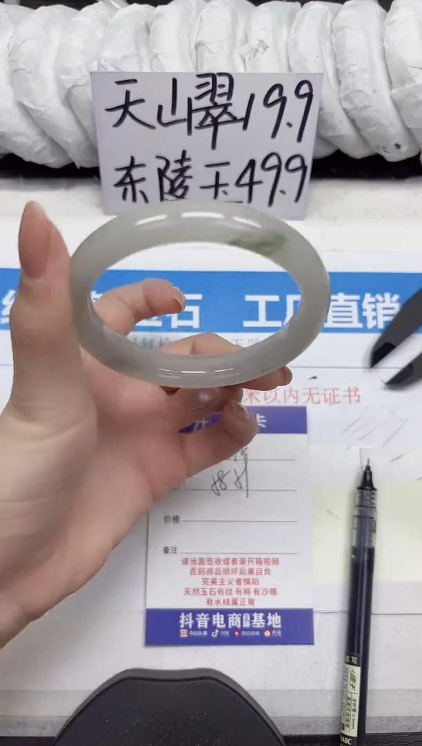 未镶嵌手镯石英质玉A172-58.59