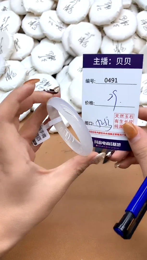 手镯玛瑙/玉髓未镶嵌491