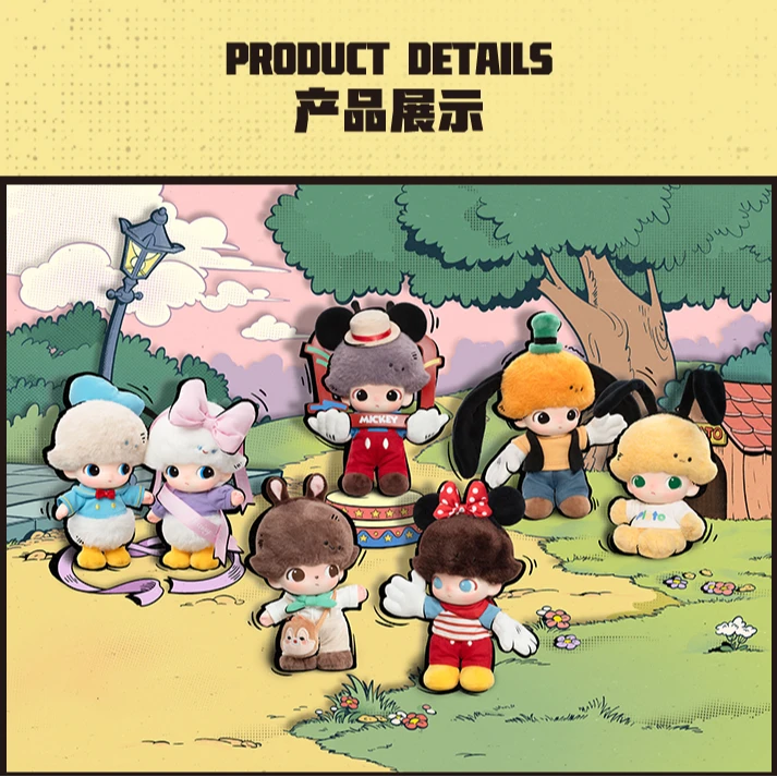 【代拆】DIMOO 搪胶毛绒系列盲盒