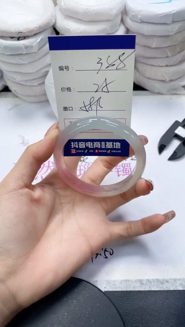 未镶嵌手镯玛瑙/玉髓388