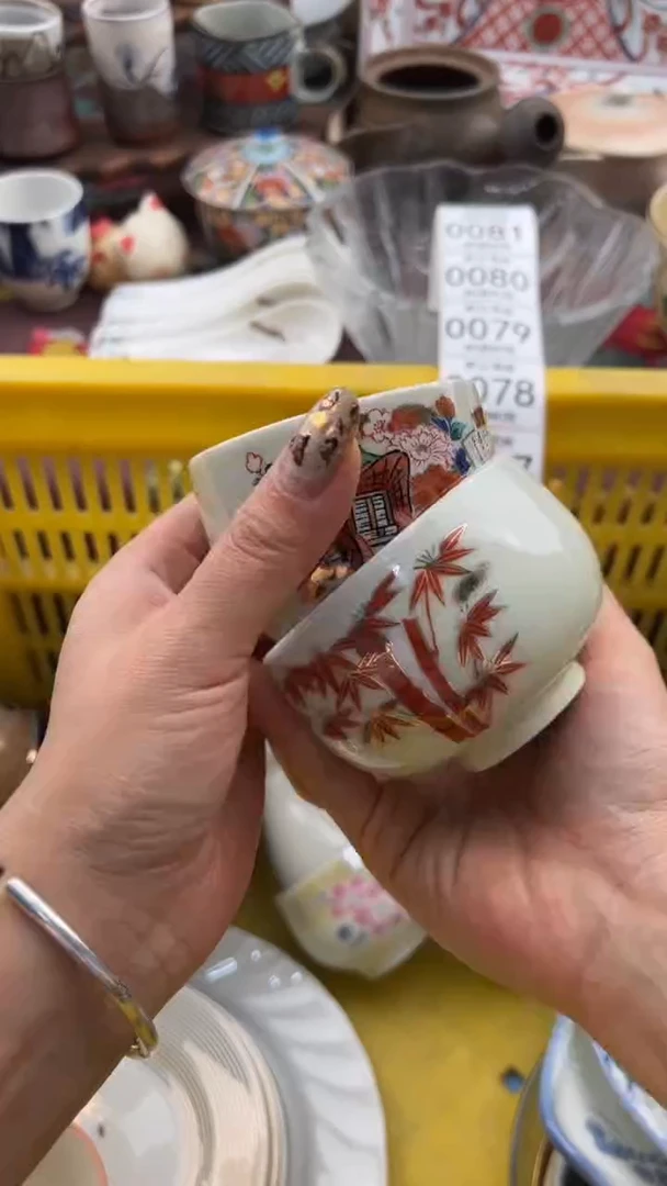 077默认微瑕，满20元包邮