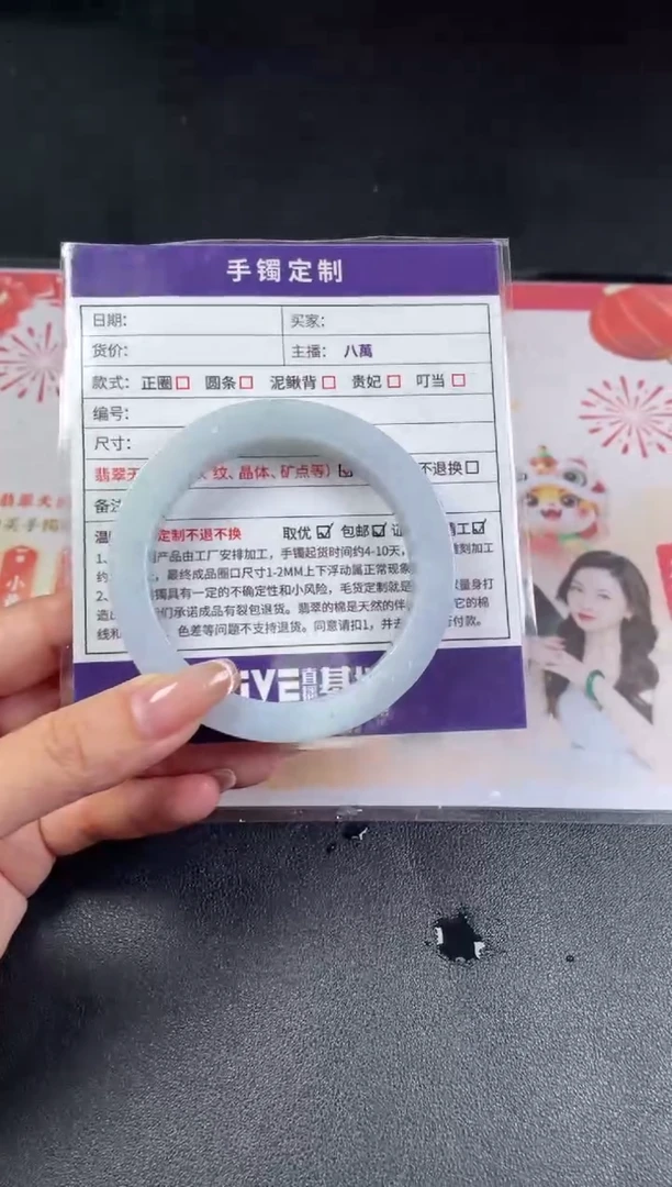【闪购商品】定制翡翠手镯未镶嵌定制手镯ADL/DZS