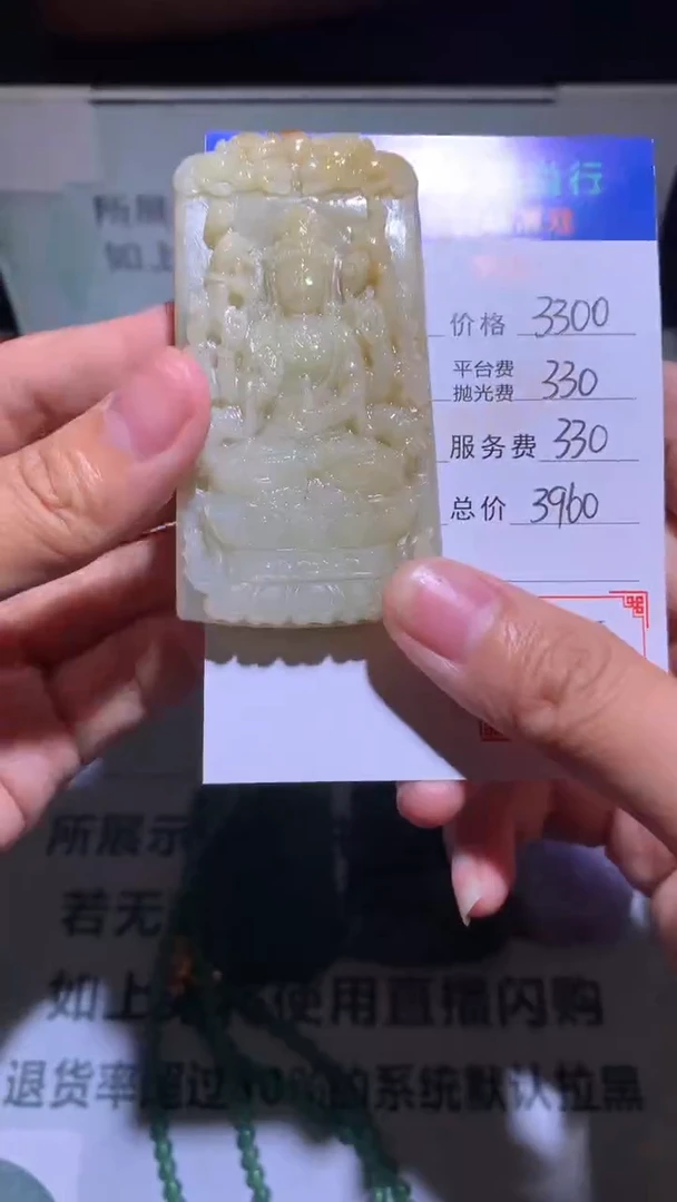 未镶嵌定制翡翠-毛货-不退不换-