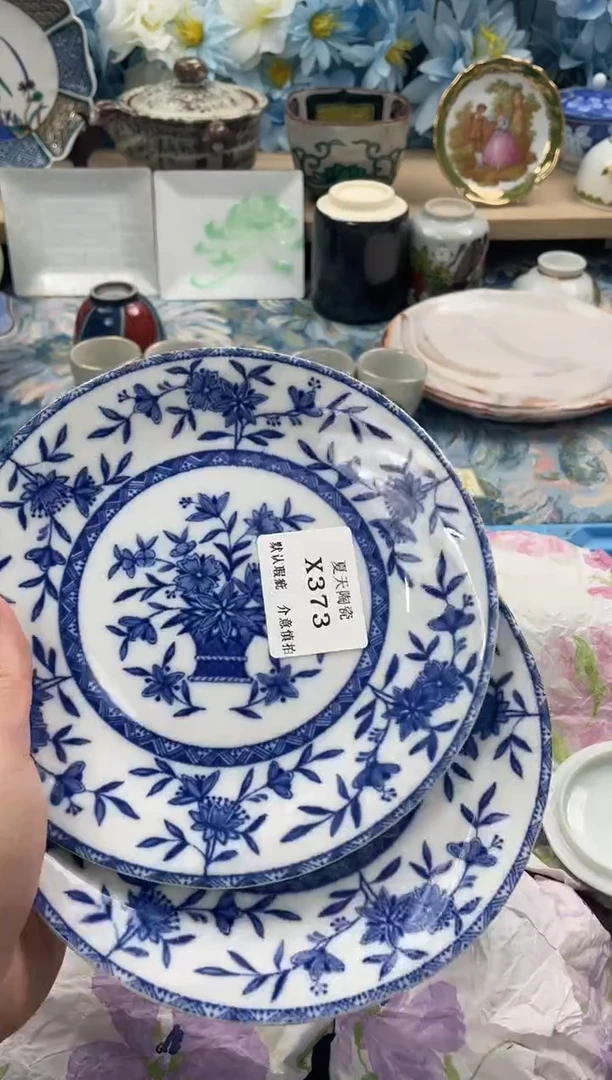 瓷片黑*單X373+2默认微瑕闪购默认库存一件
