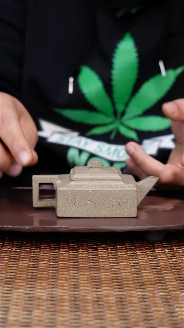 茶壶紫砂汀禾紫砂刻绘竹子《方山》