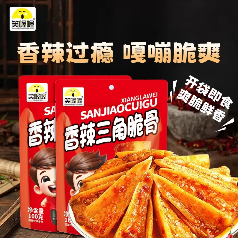 笑喔喔三角骨鸡脆骨-L