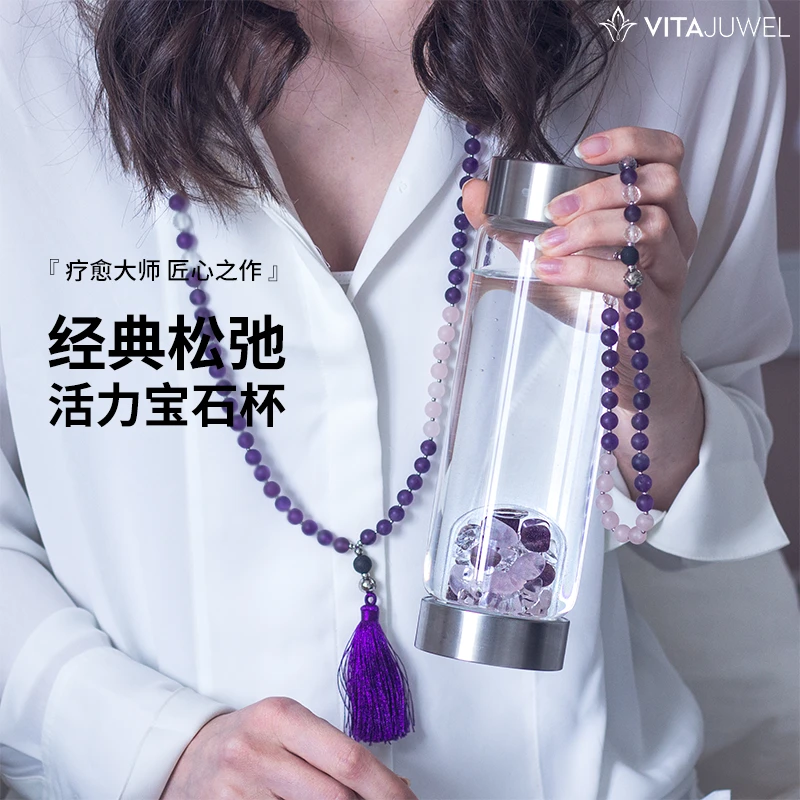 VITAJUWEL活力宝石杯女透明创意简约双层隔热高档玻璃杯Wellness