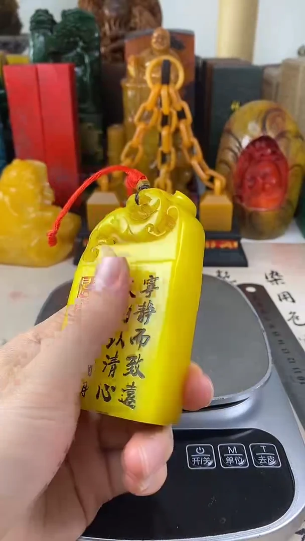 寿山石印石23寿山石