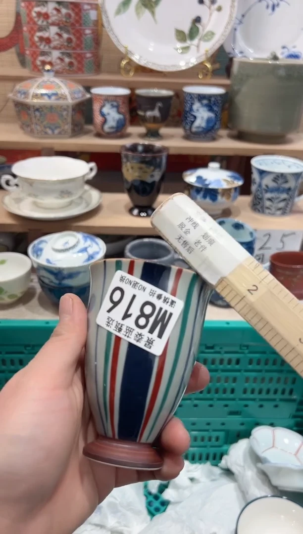 【闪购商品】瓷片当天凑满25米包邮M816