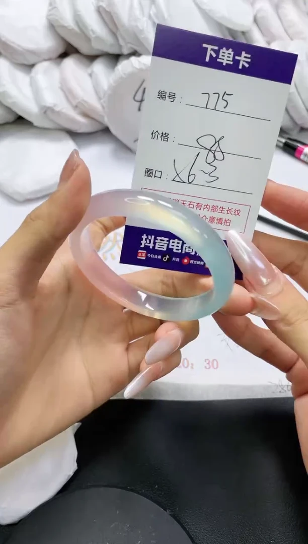 未镶嵌手镯玛瑙/玉髓755