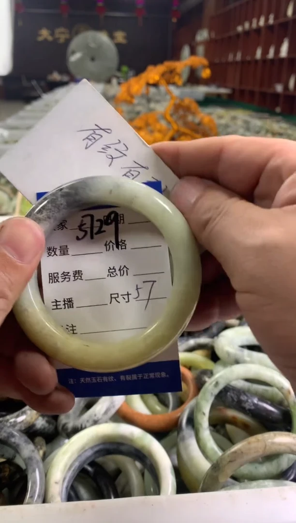 蛇纹石玉未镶嵌手镯5729