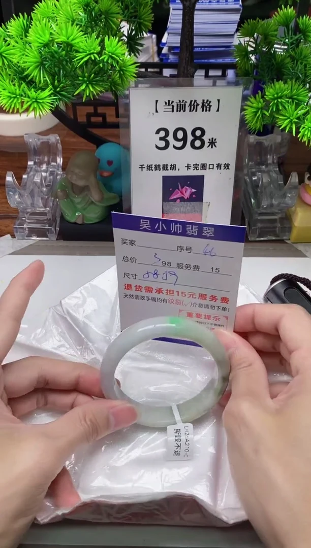 【闪购商品】翡翠手镯未镶嵌46缅甸天然A货翡翠