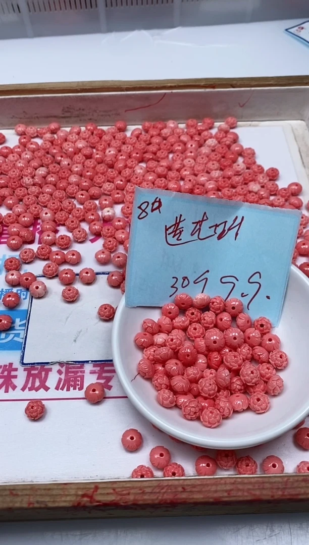 未镶嵌拼合珍珠（马贝珠）散珠M790 女皇贝 莲花6*8mm30个9.9元