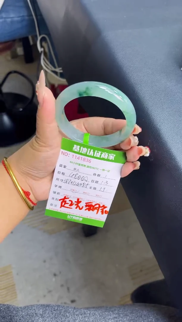 未镶嵌手镯翡翠多人
