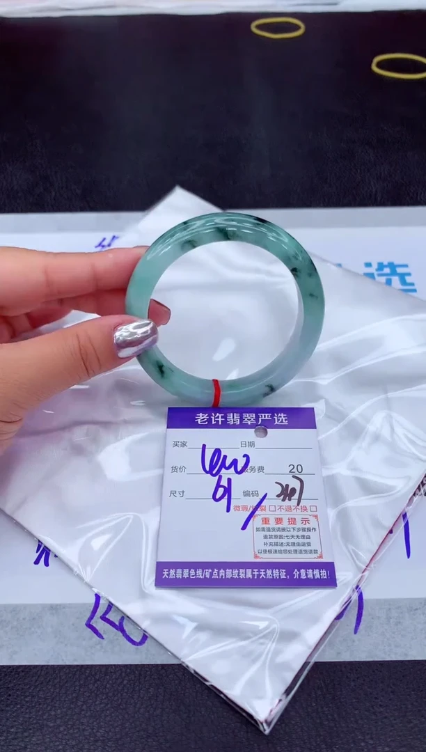 【闪购商品】翡翠手镯未镶嵌1111111111111