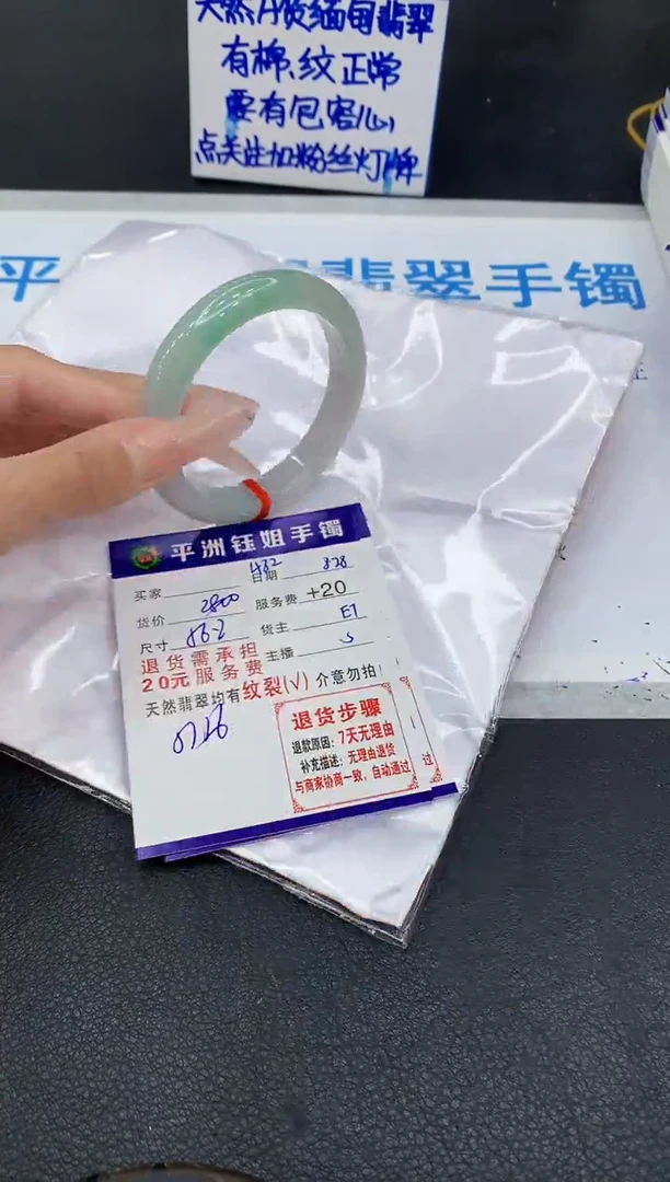 未镶嵌手镯翡翠11111111111