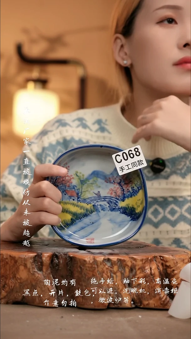 C068新十二器瓷器