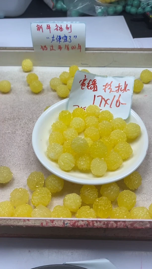 【闪购商品】蜜蜡颈饰未镶嵌w841蜜蜡二代核桃17*16mm*3颗