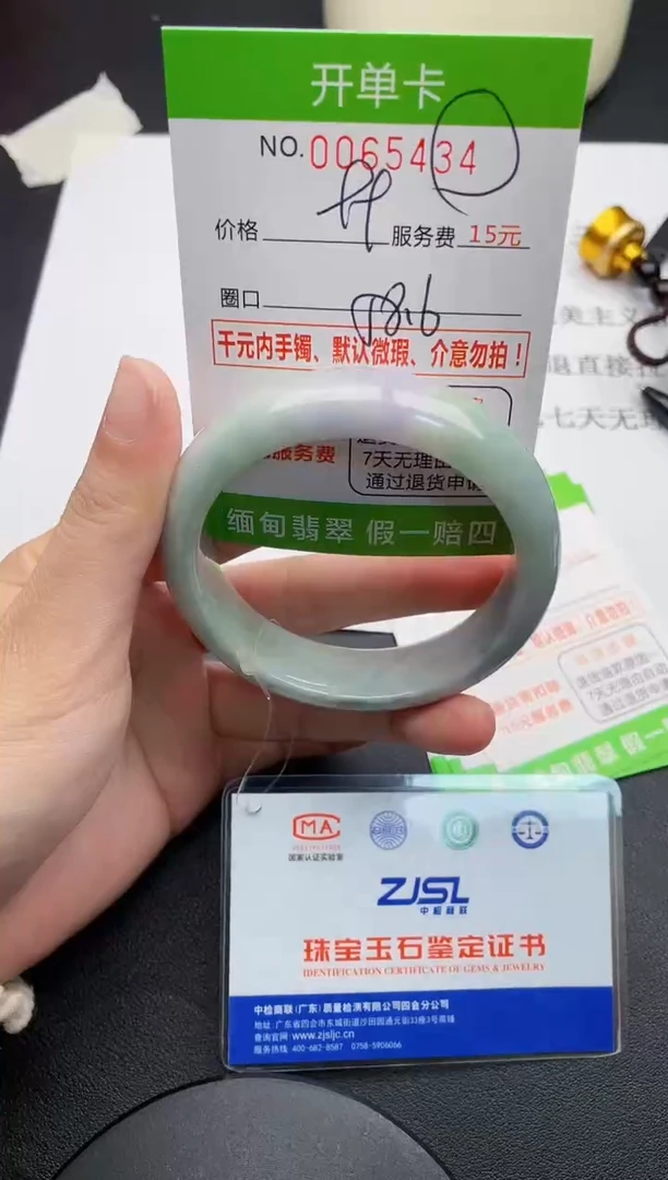 【闪购商品】翡翠手镯未镶嵌34天然缅甸A货