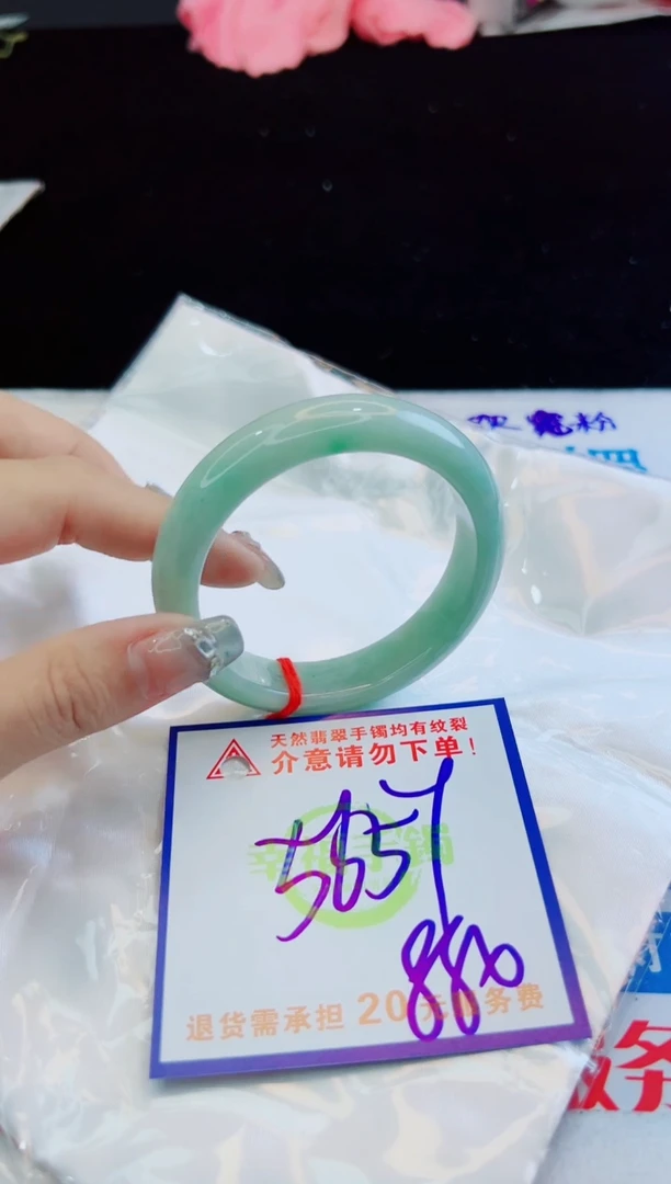 翡翠手镯未镶嵌天然缅甸A货！A货！A货！A货！A货！
