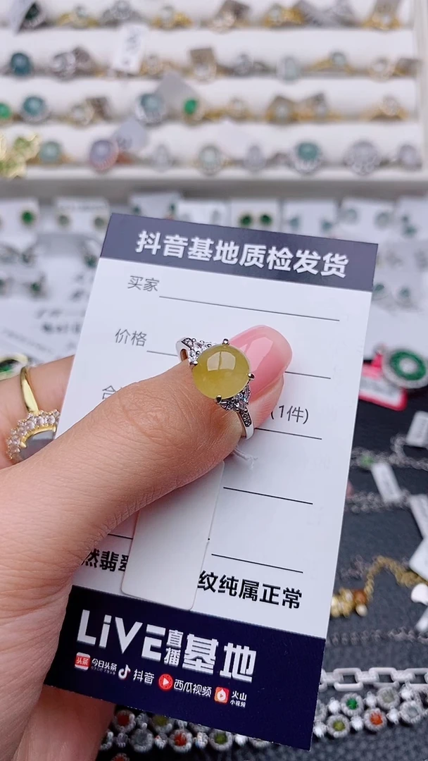 银S925镶嵌戒指翡翠...........