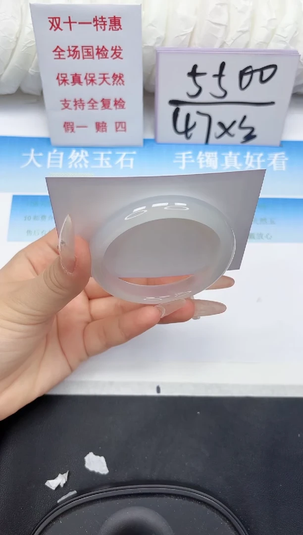 未镶嵌手镯石英质玉147-55