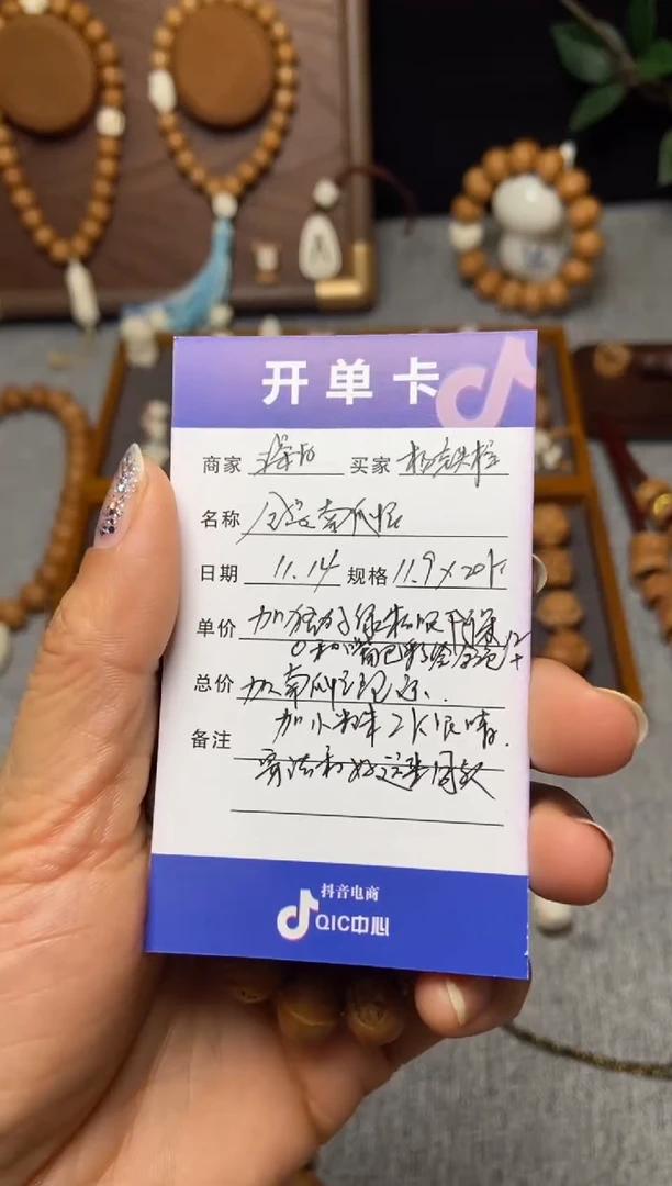 吊坠猴头核桃杨***️南瓜怪11.9/猛犸阿呆镶嵌款、南瓜怪跑环+小珠