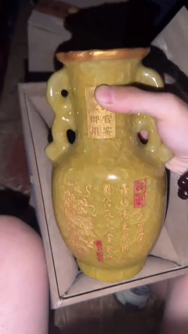 陶瓷闪购商品高端专用连