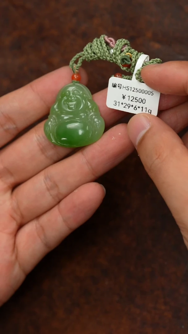 颈饰未镶嵌和田玉吊坠 HS