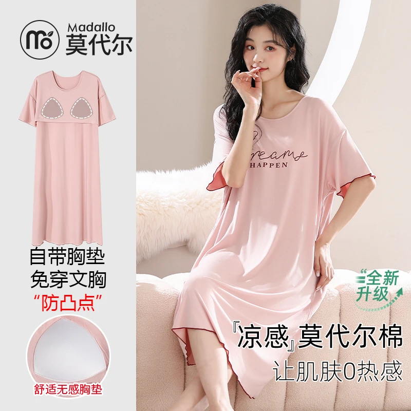 莫代尔凉感莫代尔棉睡裙夏天女带胸垫薄款防凸点纯色连衣裙家居裙
