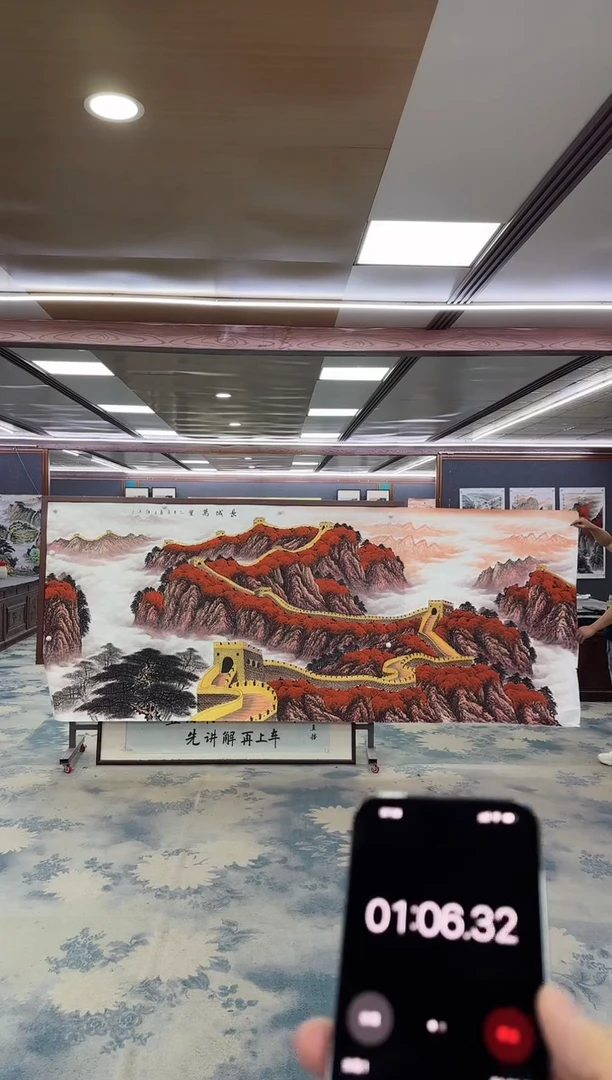 国画酒*轩M王红兵-大丈二-山水国画