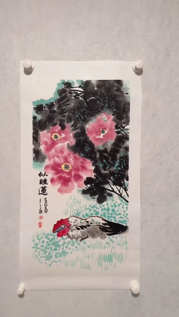 国画国画作品（静宝斋专属）